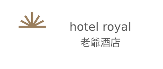 老爺酒店